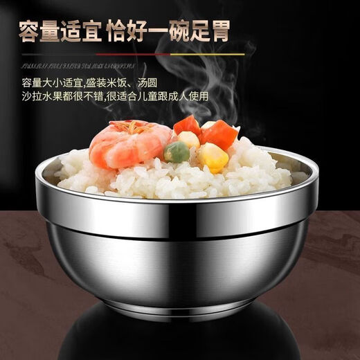 Runhuanian stainless steel rice bowl thickened steel bowl double-layer insulated bowl household children's anti-scalding soup bowl instant noodle bowl 16CM 10 pieces 316L double-layer bowl