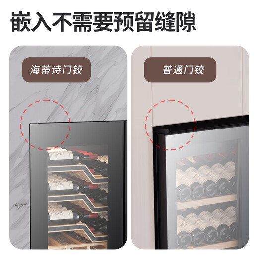Baikelen double-door ultra-thin red wine cabinet with variable frequency constant temperature wine cabinet for raising tomatoes, fully seamless embedded home wine refrigerator, 2 meters (53cm single temperature) hanging cup display (Hettich door