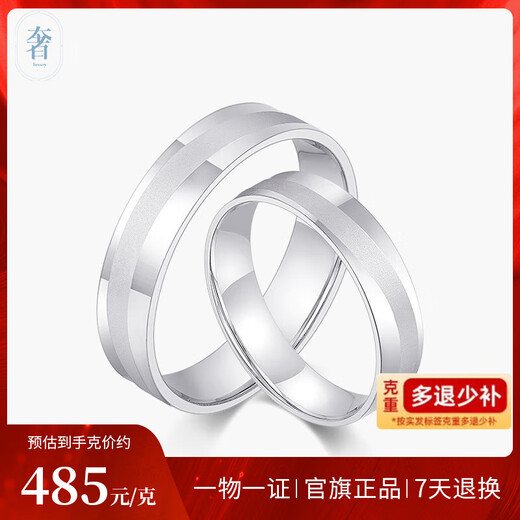 Luxury beads in stock sparkling smoke pt950 platinum ring men and women platinum couple rings wedding ring plain ring No. 13 4.43g