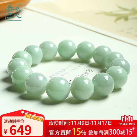 Heart ginseng jade, guaranteed price 11.11 A-quality jade bracelet, male and female couple style Buddha beads and jade bracelet, jade bracelet gift