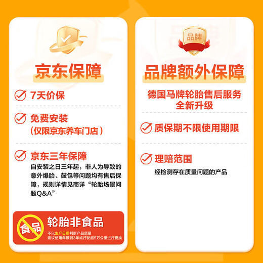 German Continental car tire 235/45R18 98Y UCJ suitable for Toyota Camry/Tesla Model 3