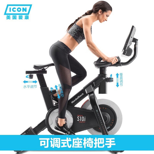 Aiko Nordic spinning bicycle home electromagnetic control bicycle color screen new commercial exercise bike s15i s15i ready for sale