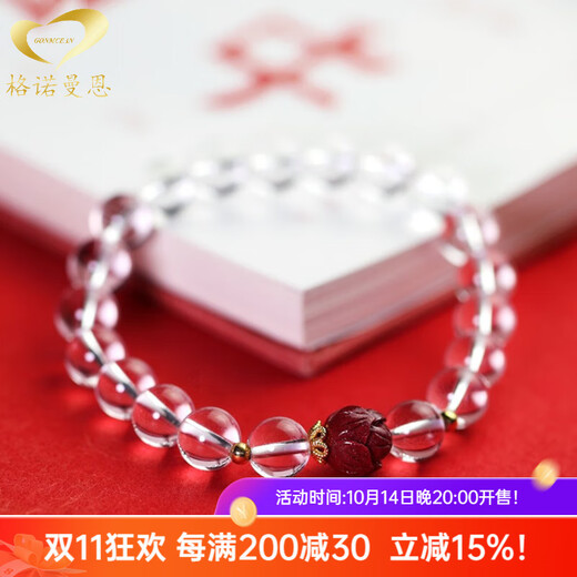 GONMCEAN 7A grade white crystal bracelet purple gold cinnabar lotus bracelet gift