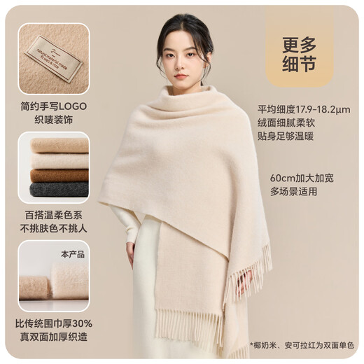 JIUMU pure wool scarf women's autumn and winter shawl women's warm scarf birthday Christmas gift for girls gift box