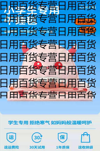 Yusenyi nap blanket for primary school students classroom children's shawl winter thickened cloak nap blanket cloak sleeping on the stomach four seasons thickened student nap shawl blanket cherry blossom pink 100cmx140cm