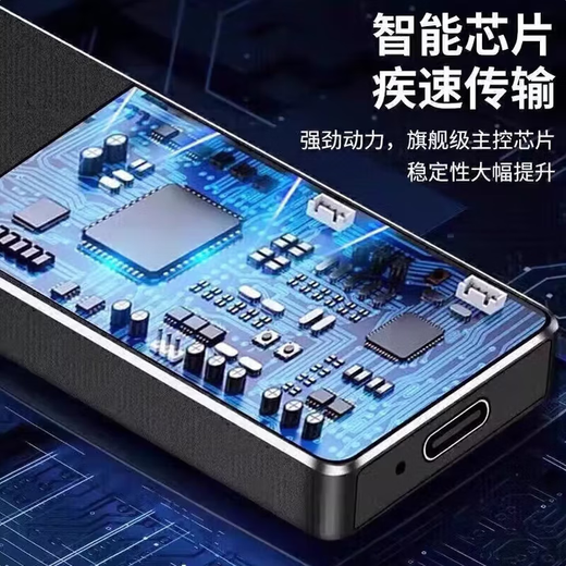 HUWEI Disque dur mobile universel Téléphone portable à semi-conducteurs Ordinateur disque dur externe Lecture et écriture haute vitesse Stockage photo vidéo portable de grande capacité Disque dur de bureau à domicile 16 To Argent 4 Cadeau lourd + transmission haute vitesse 15e génération