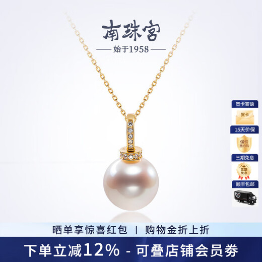 Nanzhu Palace 925 Silver Freshwater Pearl Pendant D009SD-J 13.0-14.0mm