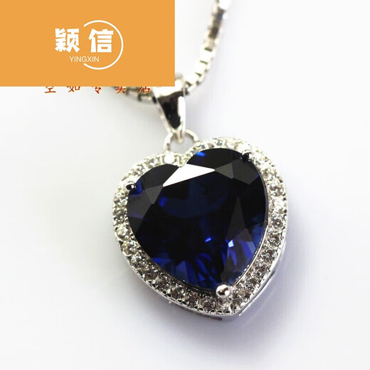 Yingxin Ocean Heart Necklace Titanic Women's Pendant Tanzanite Silver Inlaid Blue Rose Gold 12X12mm Chain