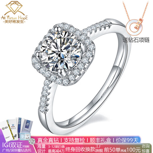 AVHE platinum women's ring straight arm luxury square package one carat cultivated diamond ring simple and elegant wedding ring 18K gold diamond ring - 1 carat D color VVS main diamond