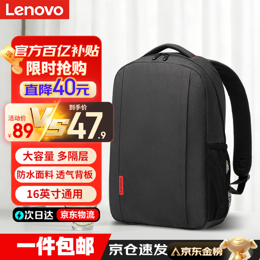 Lenovo backpack, good-looking, middle and high school college student school bag, travel backpack, business trip computer bag, trendy men's and women's sports travel commuting black 20L upgraded fabric