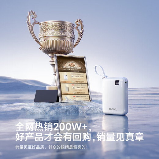 Hishell Innovation, National 3C Certification, Super Fast Charging, True 20000 mAh, Self-contained Power Bank, Large Capacity Mobile Power Supply, Can Go on Planes, Compact and Portable, Suitable for Android and Apple, Haoyue White, 2W mAh + Flash Charging Speed ​​Up, Upgraded Batteries, National New 3C Certification, True 20000mAh丨 Can Go on Planes