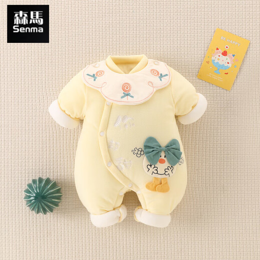 Semir children's newborn baby thickened jumpsuit for outing and holding clothes. Newborn baby autumn and winter warm cotton jacket set for outing and holding clothes. Green 59cm