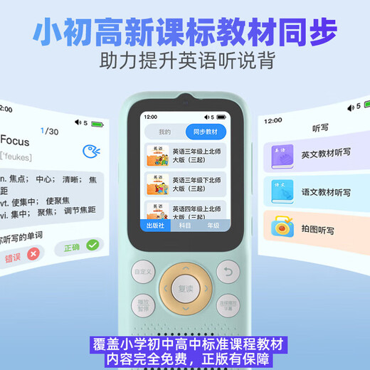 Listeneer K9Pro listening treasure with a bright future, English listening walkman, ear-grinding learning machine, listening and reading artifact, accompanying learning machine, studying machine, shooting learning machine, K9Pro narcissus powder 64G