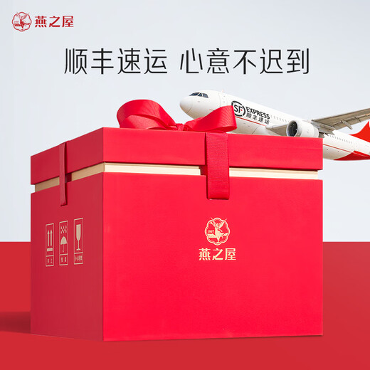 Yanzhiwu fresh stewed bird's nest ready-to-eat family pack as a gift for mom 40g*30 bottles of flower gift box as a nutritional supplement for pregnant women