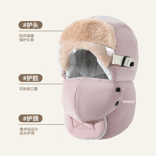 MINISO Lei Feng Hat Women's Winter Warmth, Windproof and Coldproof Plus Velvet Thickened Cycling Ear Protection Hat Men's Mask Set Pink