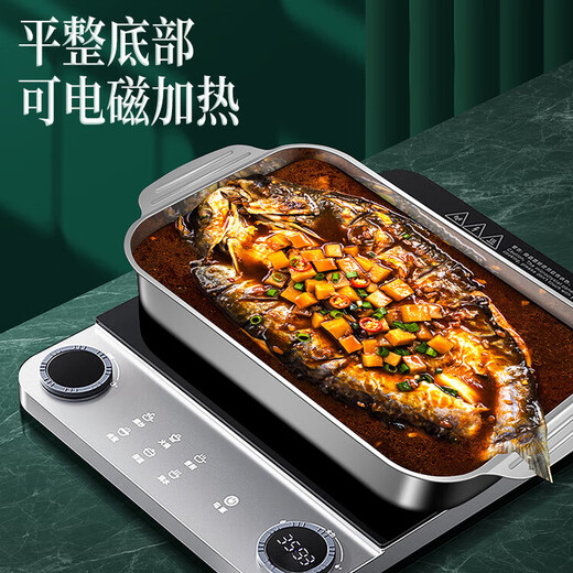 Wing Fantasy 304 stainless steel grilled fish plate, household paper-wrapped fish induction cooker special pot, commercial rectangular baking pan, deepened tray, 304 thick steel medium shallow plate, approximately holds 2 Jin Jin equal to 0.5 kg of fish