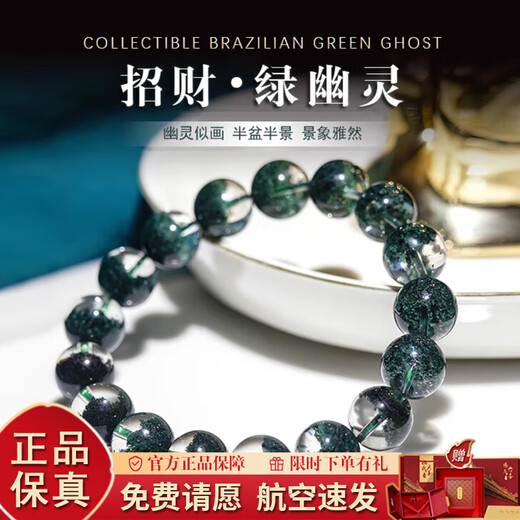 Yang's Liuxi Natural Green Ghost Cornucopia Bracelet Brazilian Raw Mineral Crystal Bracelet Men's and Women's Wealth Transfer Beads Authentic and Fidelity Collection Grade Green Ghost Cornucopia-7mm