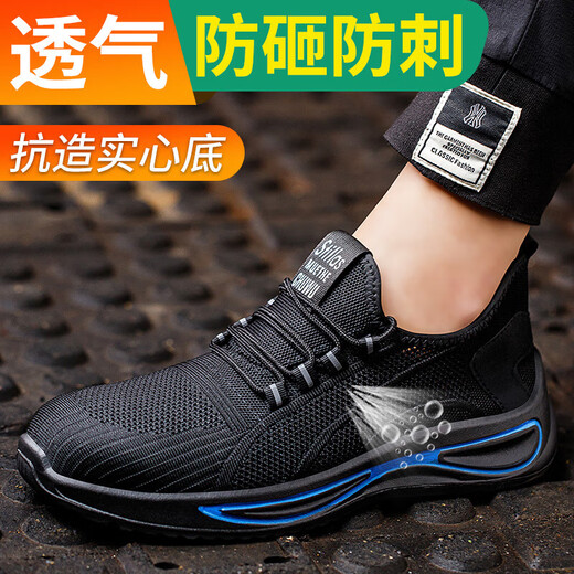Labor protection shoes for men in summer, breathable, lightweight and comfortable, steel toe-toe, anti-smash, puncture-resistant, wear-resistant safety work shoes, black 42