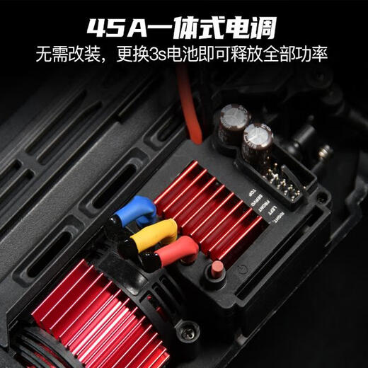 Chili 25 rc remote control car, professional rally car, brushless off-road vehicle, high-speed Tesla pickup truck, children's electric car, brushless 1 14 short truck, 80kmh, four batteries, 120 minutes of battery life