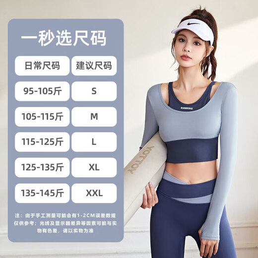 Autumn and winter yoga wear tight jacket sports long-sleeved top professional Pilates training running fitness pants suit for women long-sleeved top milk purple 2XL recommended 130-145Jin Jin equals 0.5 kg