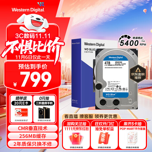 Western Digital (WD) desktop hard drive WD Blue Western Digital blue drive 4TB 5400 rpm 256MB SATA 3.5-inch CMR vertical technology DIY computer storage mechanical hard drive