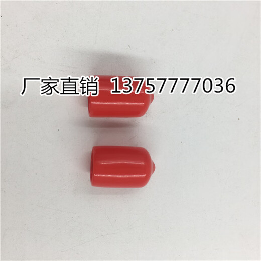 Factory direct sales end sheath PVC cylinder protective sleeve shaft sleeve dust cap rubber thread protective sleeve 4 pack of 5000 pieces