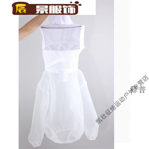 ZKHE anti-mosquito clothing outdoor fishing anti-mosquito suit breathable night fishing fishing equipment bee suit orchard outdoor breathable anti-mosquito clothing