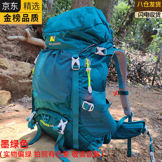 GIOIO Japan imported famous brand travel backpack large capacity backpack mountaineering bag for men and women outdoor hiking suspended breathable backpack dark green (with rain cover at the bottom) 35+5 (suitable for people under 175)