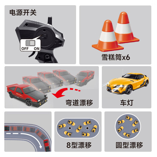 Hongxing car model 124 toys children's RC remote control drift car remote control car Chenghai toy manufacturer wholesale D93218 red