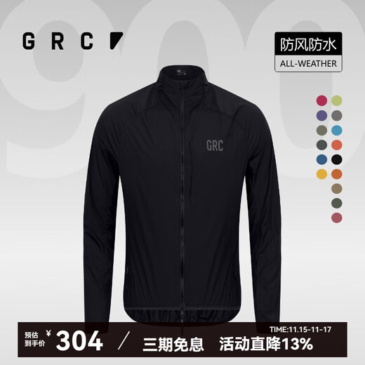 GRC Jieao Endless New Cycling Clothes All-Weather Reflective Long Sleeve Road Cycling Jacket Jacket Black M