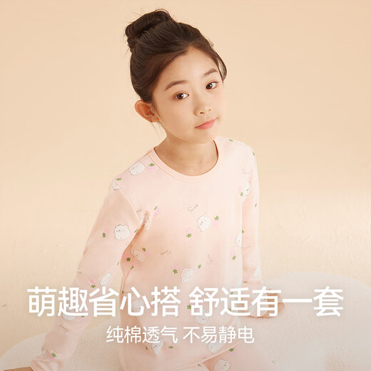 Hongdou Children's Pure Cotton Underwear Set Boys and Girls Autumn Clothes Autumn Pants Pajamas Cotton Sweater Set M1020 Meat Powder 130