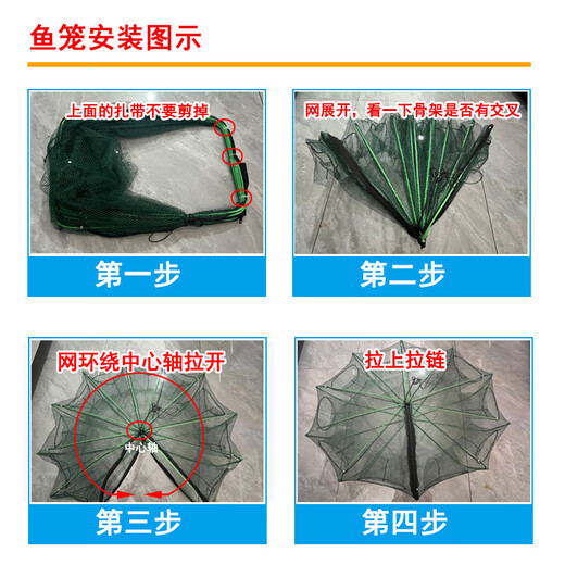 Fish cage, fish net, shrimp net, octagonal cage, foldable crab, eel, loach, lobster cage, fish net, shrimp cage net, fishing net, small size 6 imported - 50 cm (10 baits + accessories) No Specifications
