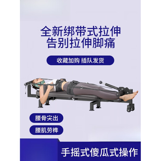 Tracción cervical y lumbar médico hogar colgante corrección del cuello rehabilitación cama entrenamiento de altura inversión de piernas camilla de columna modelo estándar mecanismo de manivela + tracción de cintura