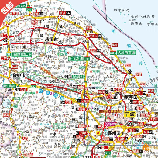 Beijing Selected Books 2024 New Edition Detailed Version Driver GPS Navigation Beidou National Traffic Atlas