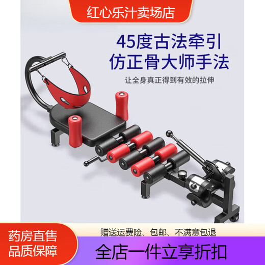通用颈椎腰椎拉伸器脊柱牵引神器医家用增高长高健身腿倒立机舒缓床  标准版(滚轮设计+4个U型卡脚)