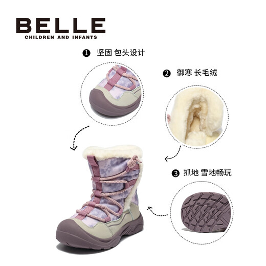 Belle Children's Shoes Snow Boots 2025 Winter New Style Velvet Thickened Girls' Large Cotton Boots Boys' Short Boots Purple/Gray 35