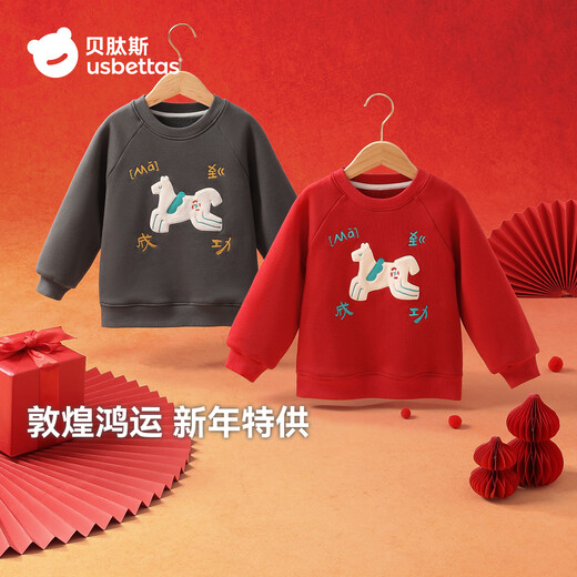 BETUS Baby New Year's Sweater 2025 Winter Men's and Women's Baby Pullover Thickened Warm Polar Fleece Children's Sweater