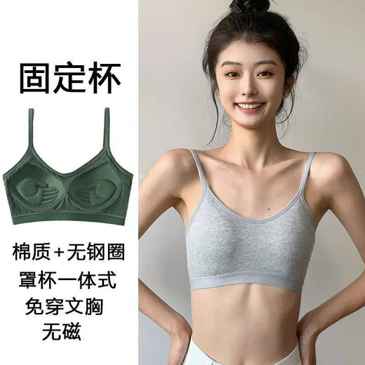 Clolv kiss sexy fixed cup camisole beauty vest underwear for women with small breasts and small breasts gathered to prevent sagging girl inner wear sweet tube top two pieces #black+grey S 75-90Jin Jin is equal to 0.5kg and the lower bust is about 65CM