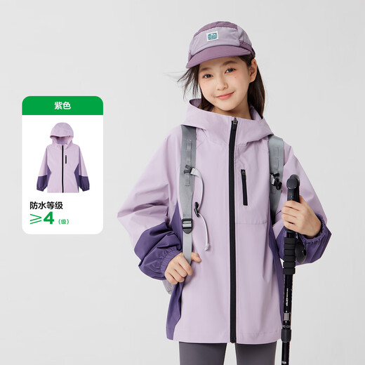 Zuoxi children's clothing girls' assault jacket outdoor clothing 2026 new style children's girls soft shell top trendy purple 160