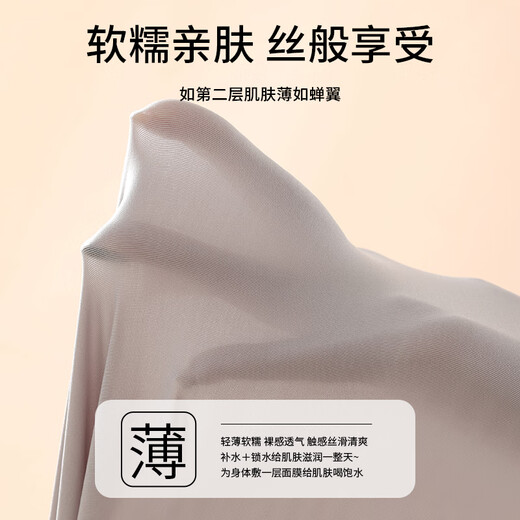 JEEP Men's Thermal Underwear Ultra-Thin Hyaluronic Acid Moisturizing Underwear Men's Slim High Elastic Warm Underwear Set Black L 80-140Jin Jin equals 0.5 kg