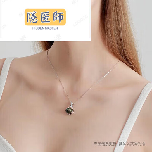 Hidden Master Jewelry Black Pearl Necklace Pendant New Year's Gift for Girlfriend Black Pearl 10-10.5mm+Silver Chain mm+Silver mm+Silver Chain