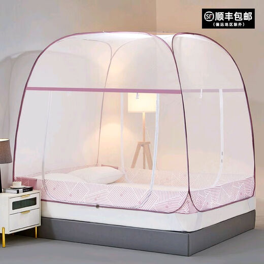 Fantasy yurt mosquito net double bed baby anti-fall and anti-fall fully surrounded and installation-free household thickening and heightening 5030 yurt apricot 1.5*2.0m