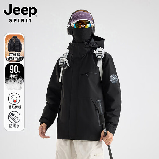 JEEP SPIRIT Jeep Charge Down Jacket Men's and Women's Three-in-One Winter Waterproof Down Liner Jacket Zhanzhan Red Picture XL