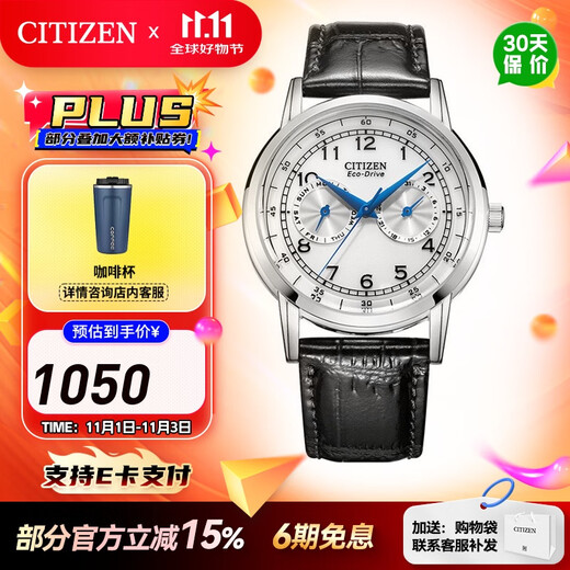 CITIZEN Watch Small Blue Needle Men's Watch Light Dynamic Energy Calfskin Strap Fashion Casual Watch Valentine's Day Gift AO9000-06B