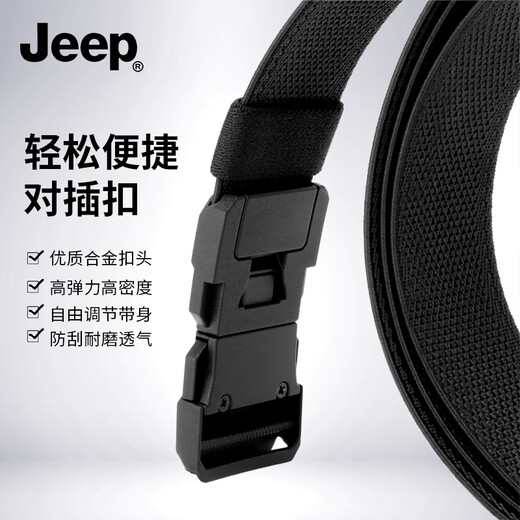 JEEP men's elastic belt 2025 new outdoor military training tactical woven belt birthday gift for boyfriend and husband