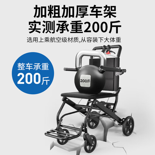 Chubang-Rollstuhl, kleiner, leichter, zusammenklappbarer Reisewagen für ältere Menschen, stoßdämpfender, gebrochener, ultraleichter Roller für junge Menschen für die Rehabilitation