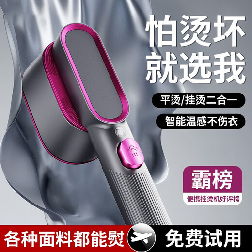 Xiaomi Baby Smart Handheld Garment Ironing Machine, Home Small Handheld Electric Iron, Portable Ironing Artifact, Best-Selling, Wrinkle Removal in 1 Second | Flatten with Just One Iron