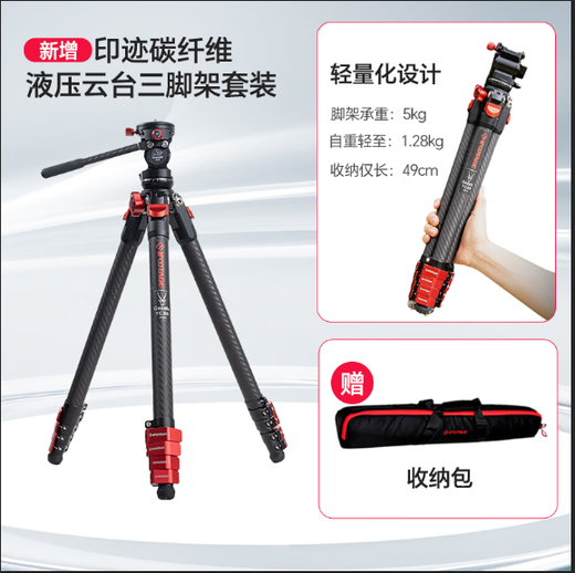 Mingjiang AF40mmF2 full-frame large-aperture autofocus portrait lens 40mm F2 suitable for Sony Z card E-mount Mingjiang Optical Sony Z-mount L-mount (pre-sale) official standard + imprinted carbon fiber hydraulic head tripod set