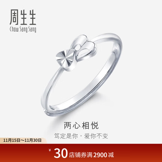Chow Sang Sang Pt950 platinum ring platinum heart-shaped ring women's open ring 37216R price 2.43 grams (including labor cost 300 yuan)