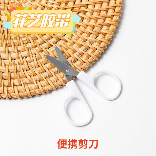 Internet celebrity model, cream style, unprinted style, white creative small scissors, utility knife, stainless steel office student express, portable scissors - white mini - without cover